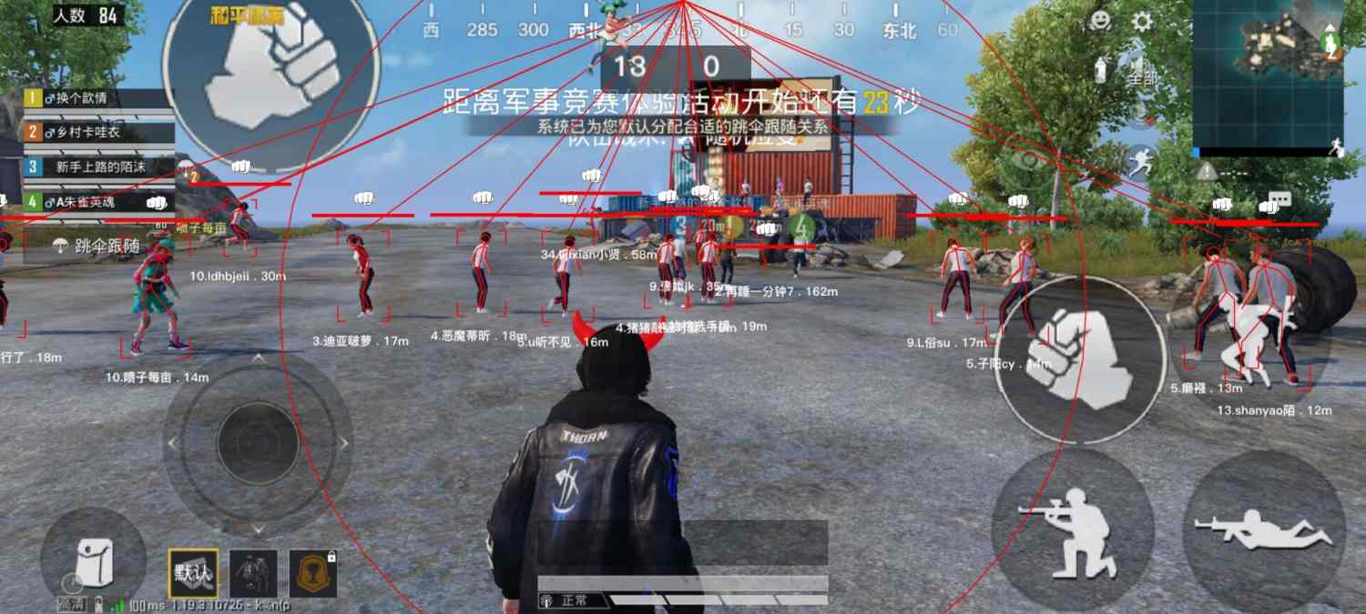 和平精英辅助【哪吒容器直装】全图透视 观战透视 增加爆率 锁死自瞄 掩体漏打 物资显示